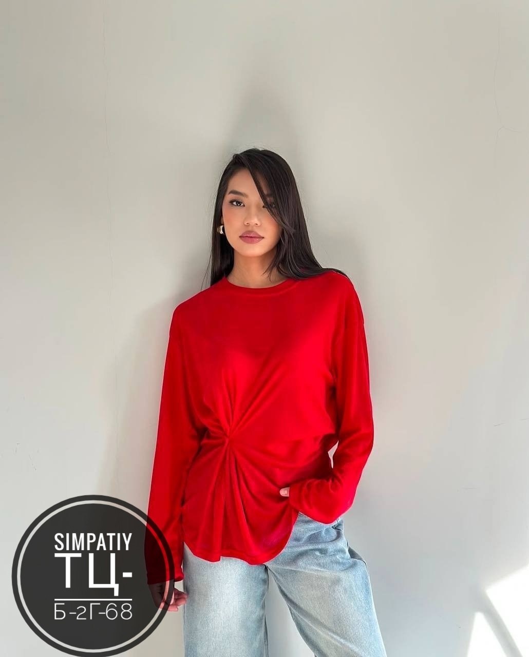 женская кофта,свитшот женская,кофта кардиган,лонгслив чёрный,повседневная кофта