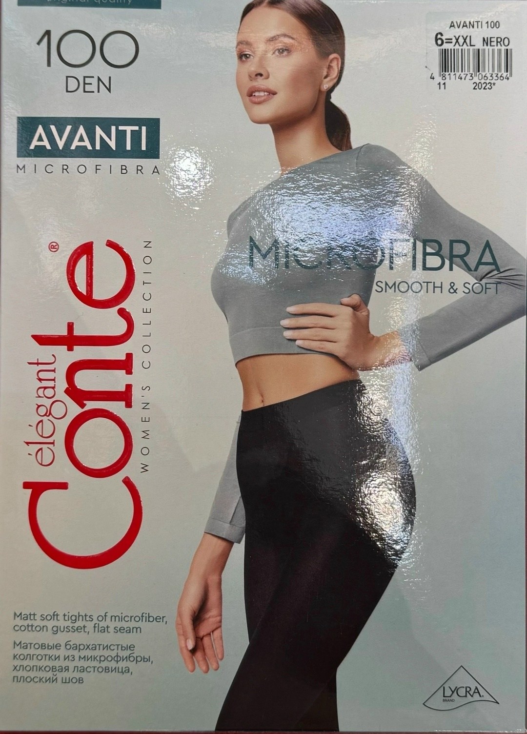 колготки conte avanti 100,колготки конте аванти 80 ден,колготки conte elegant top soft 40,теплые матовые колготки из бархатистой микрофибра conte avanti 100,колготки теплые conte avanti 50