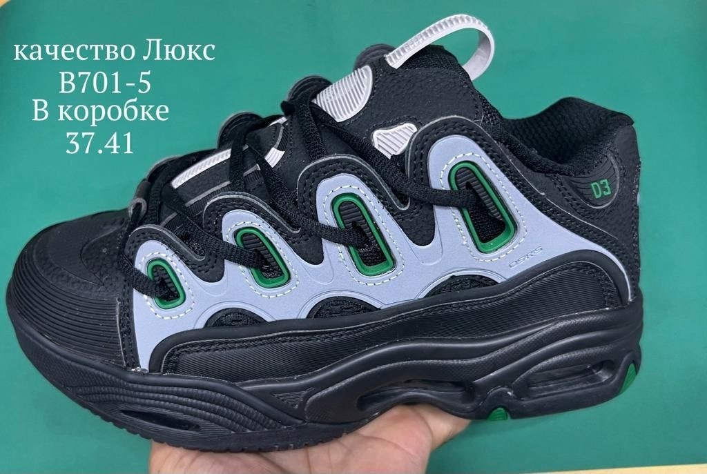 osiris d3 2001,кроссовки osiris,кроссовки,,кроссовки osiris d 3