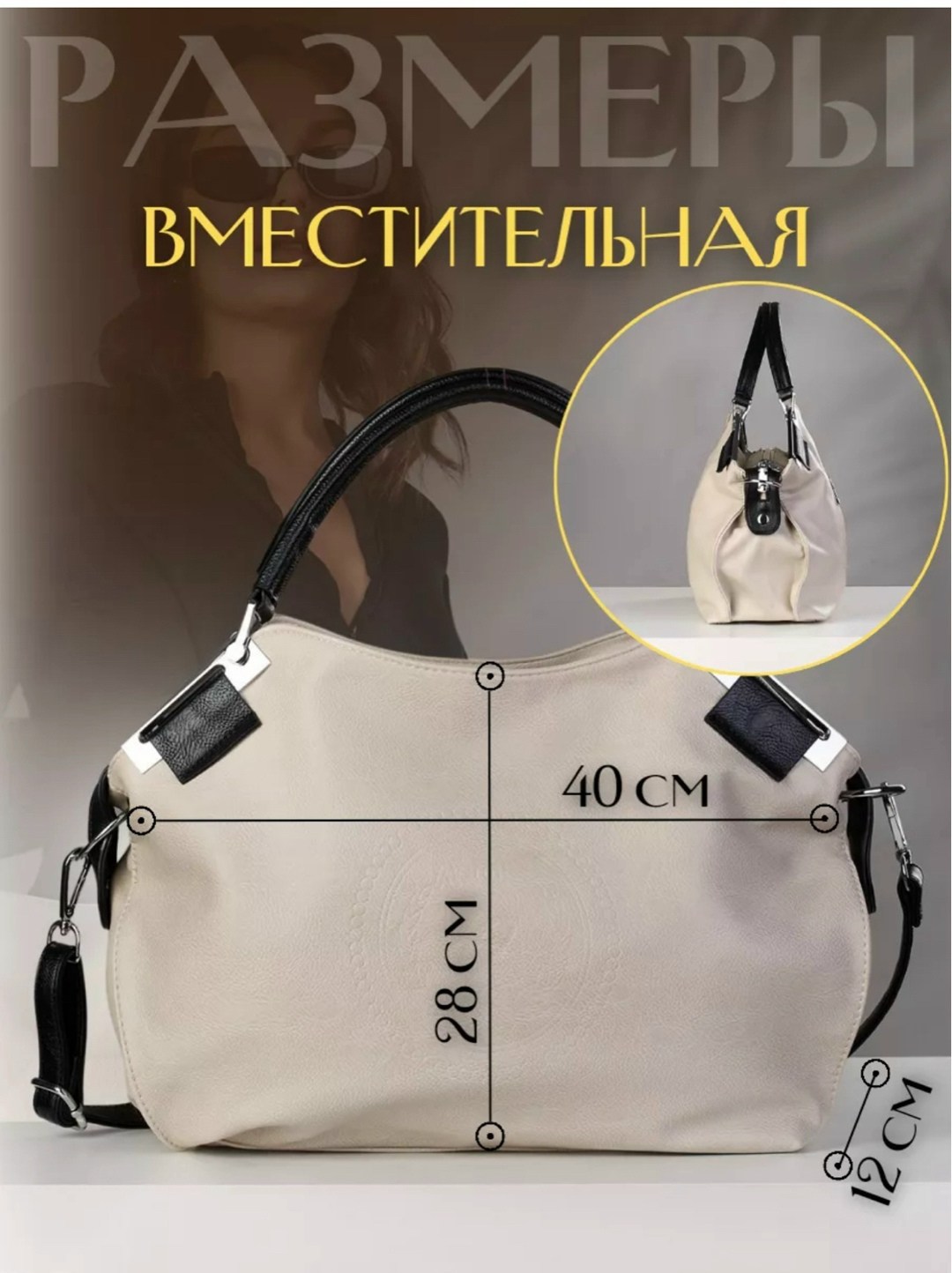 женская сумка,сумка,сумки женские большие,модная сумка,стильная сумки