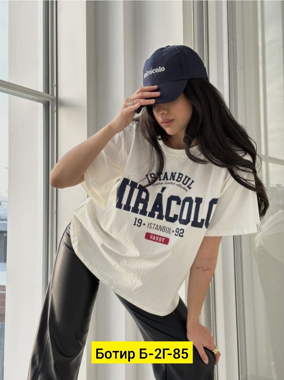 футболки оверсайз с принтами,футболки женская,футболка легкая оверсайз повседневная miracolo,футболки женская оверсайз,футболка miracolo