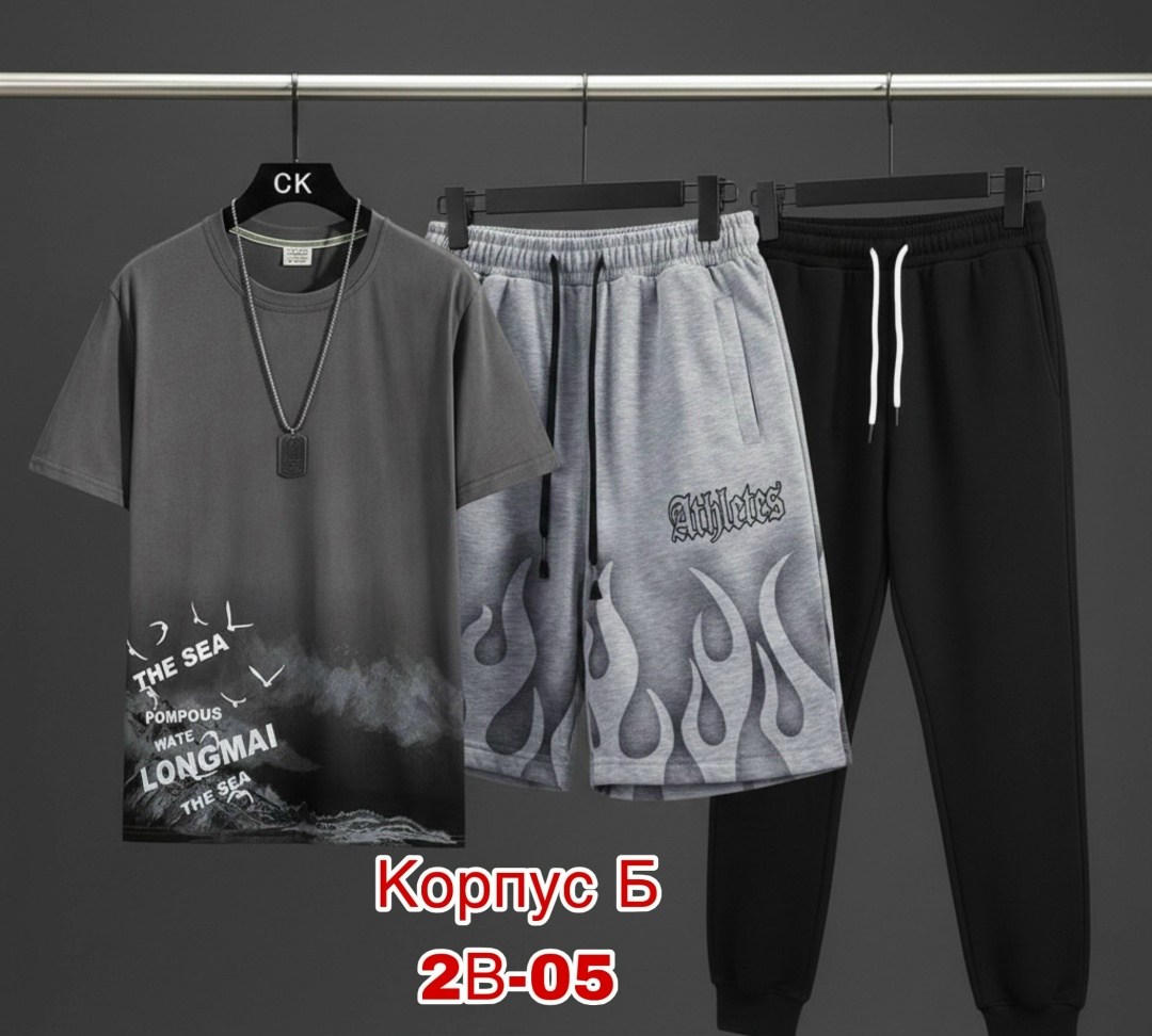 костюм спортивный мужской,костюм мужской,спортивные костюм,спортивный костюм футболка,костюм для мужчин