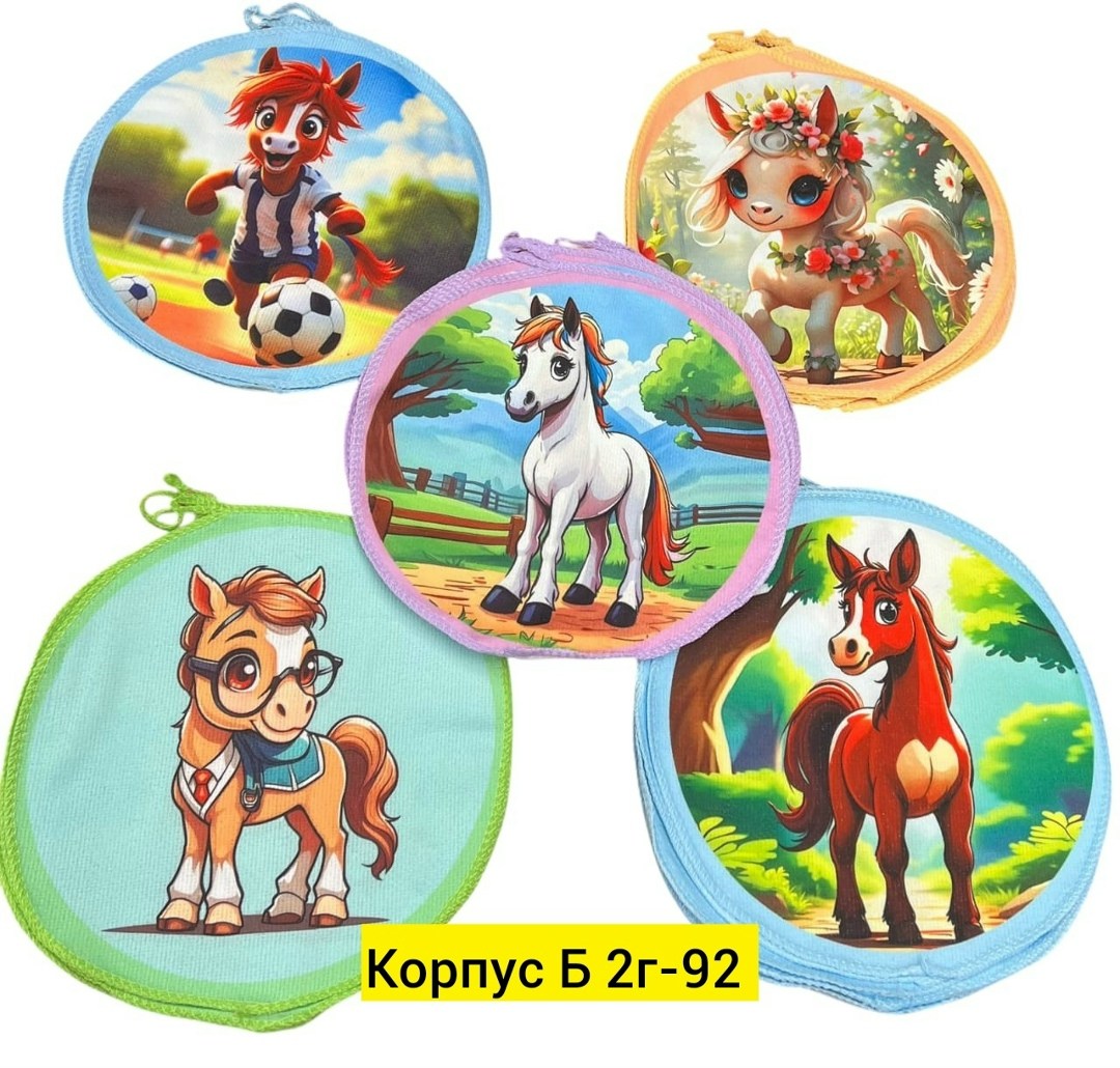 игрушка детская,ледянка детская,ледянка мягкая,игрушка,ледянка мягкая детская