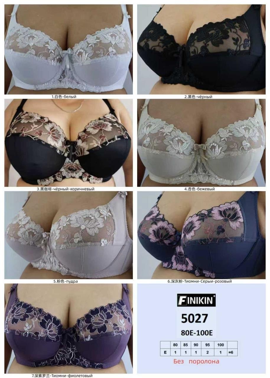 бюстгальтер комплект,бюстгальтер finikin,бюстгальтер,женские бюстгальтеры,бюстгальтер оптом
