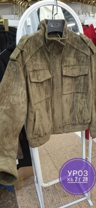 Верхняя одежда