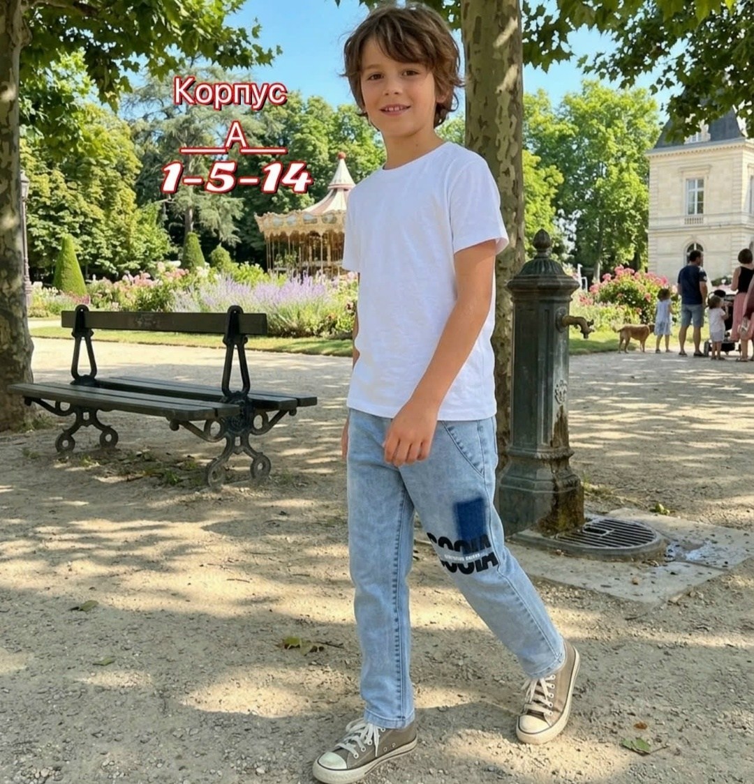 джинсы для мальчик,джинсы для подростка,брюки джинсовые для мальчиков,футболки для мальчика,джинсы зауженные