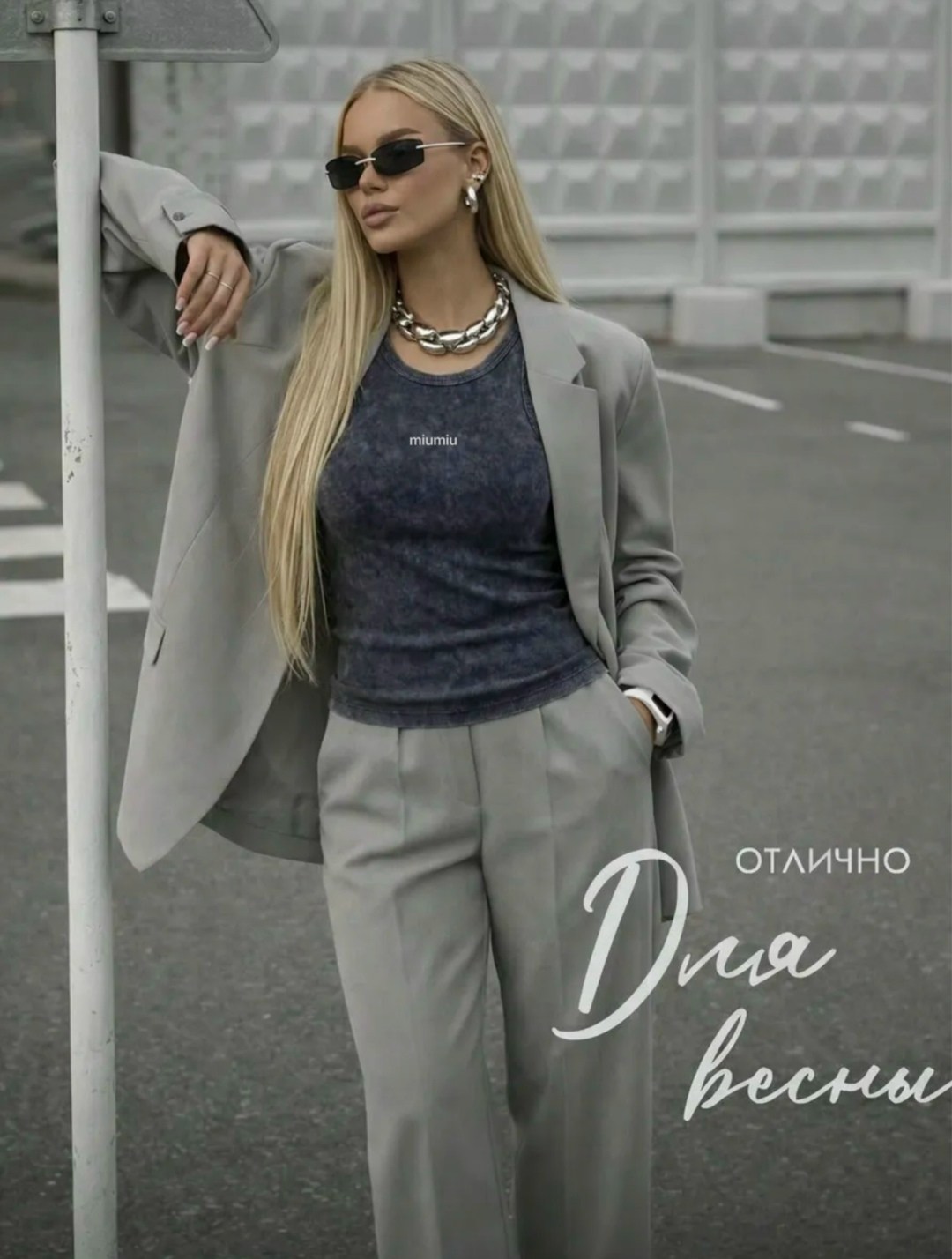 женский брючный костюм,брючный костюм,стильный костюм,костюм деловой брючный,брючный костюм с пиджаком