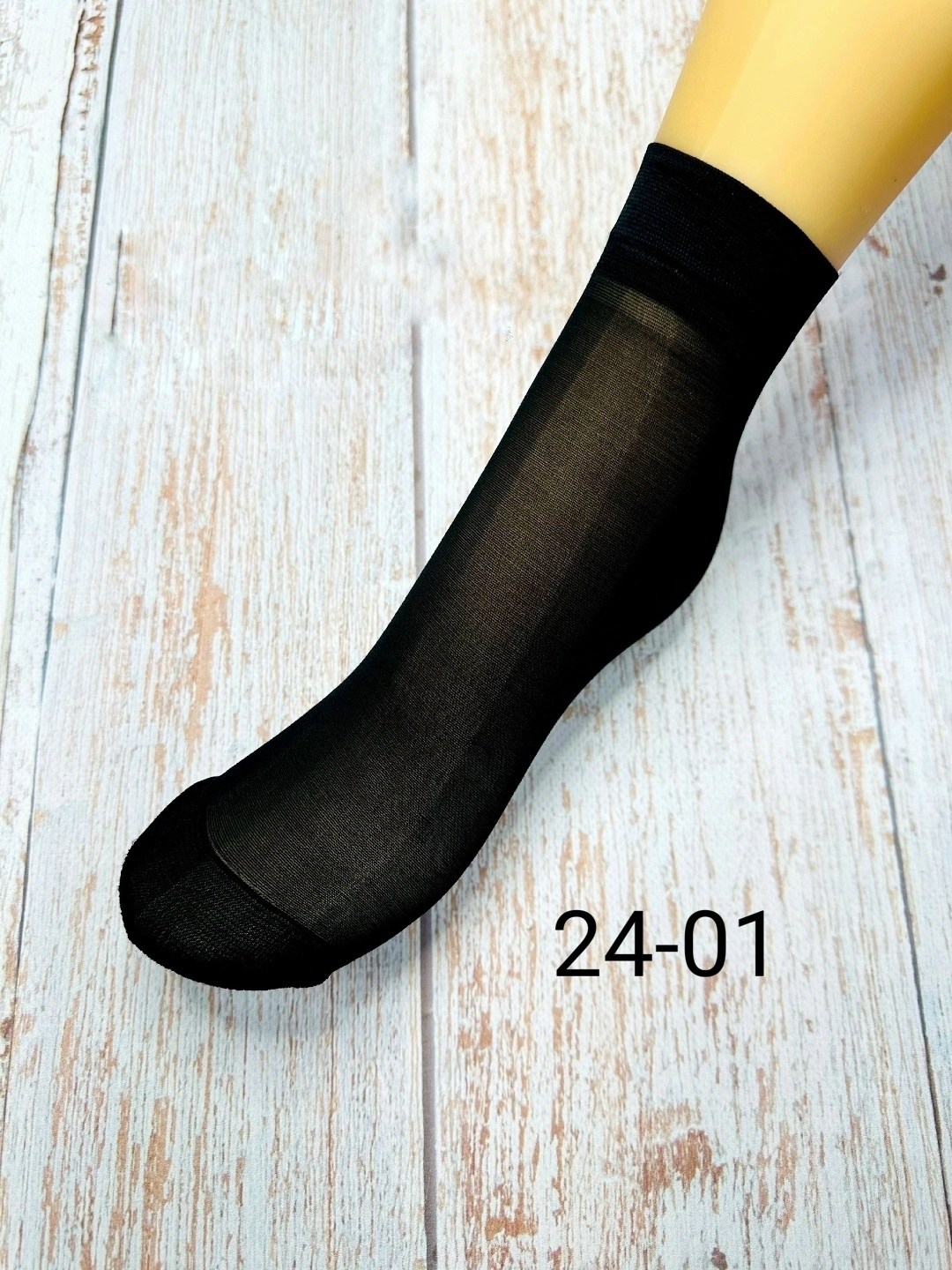 носки капроновые,носки капроновые женские,носки женские,носки женские 10 пар,носки pava капроновые женские 10 пар