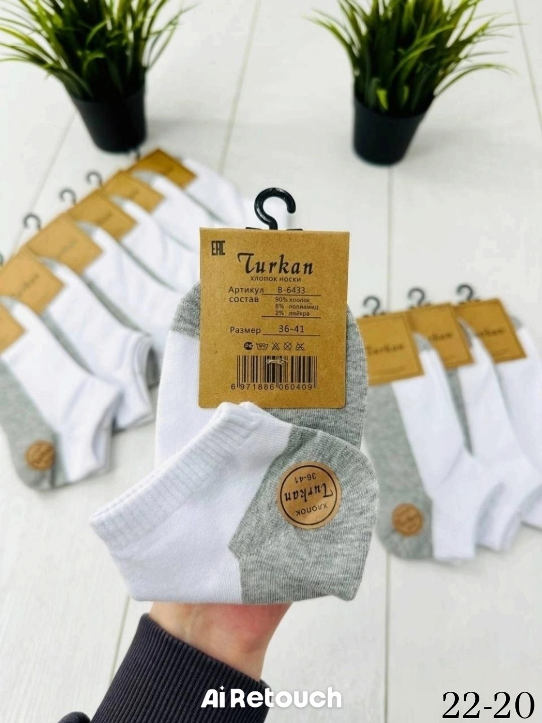 носки женские 10 пар,носки женские короткие,носки женские,носки женские белые,белые женские короткие носки 10 пар