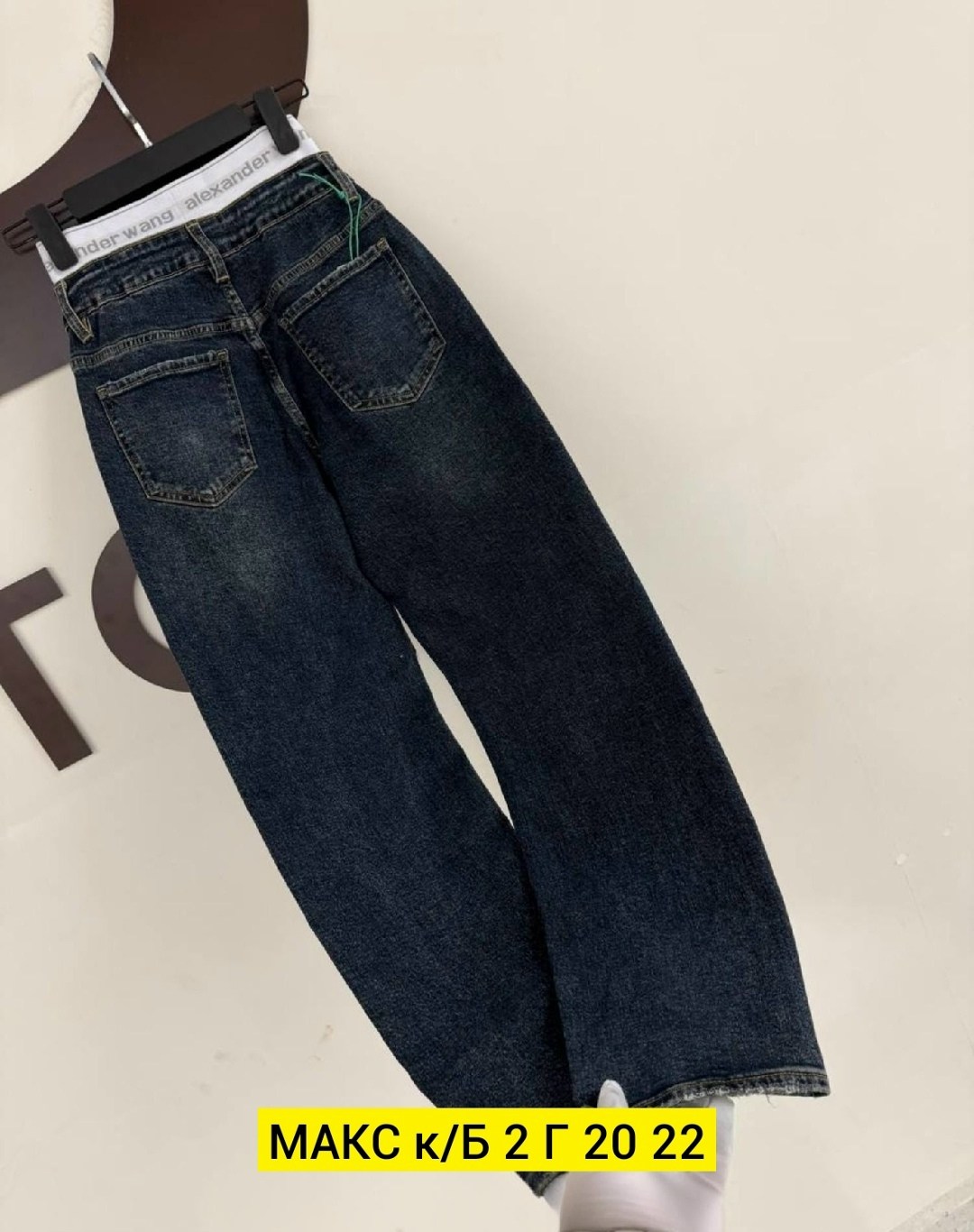 джинсы женские,джинсы,джинсы брюки,джинсы женские бананы,джинсы бананы