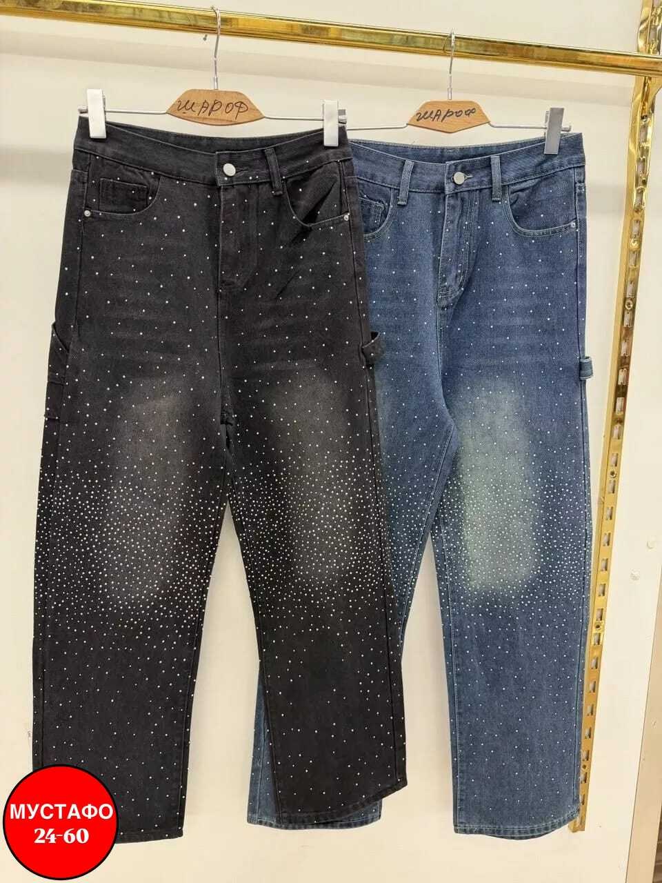 женские джинсы со стразами,джинсы клеш со стразами h&a collection,джинсы со стразами,джинсы широкие со стразами,джинсы палаццо со стразами