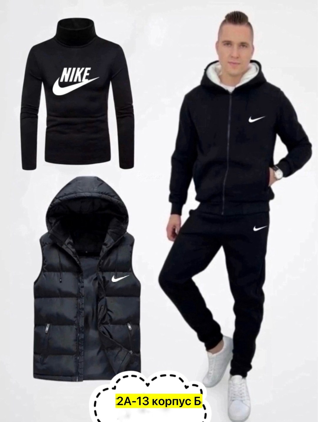 костюм спортивный мужской nike,спортивные костюмы мужские,спортивный костюм теплый мужской,костюм теплый мужской,спортивный костюм мужской теплый nike