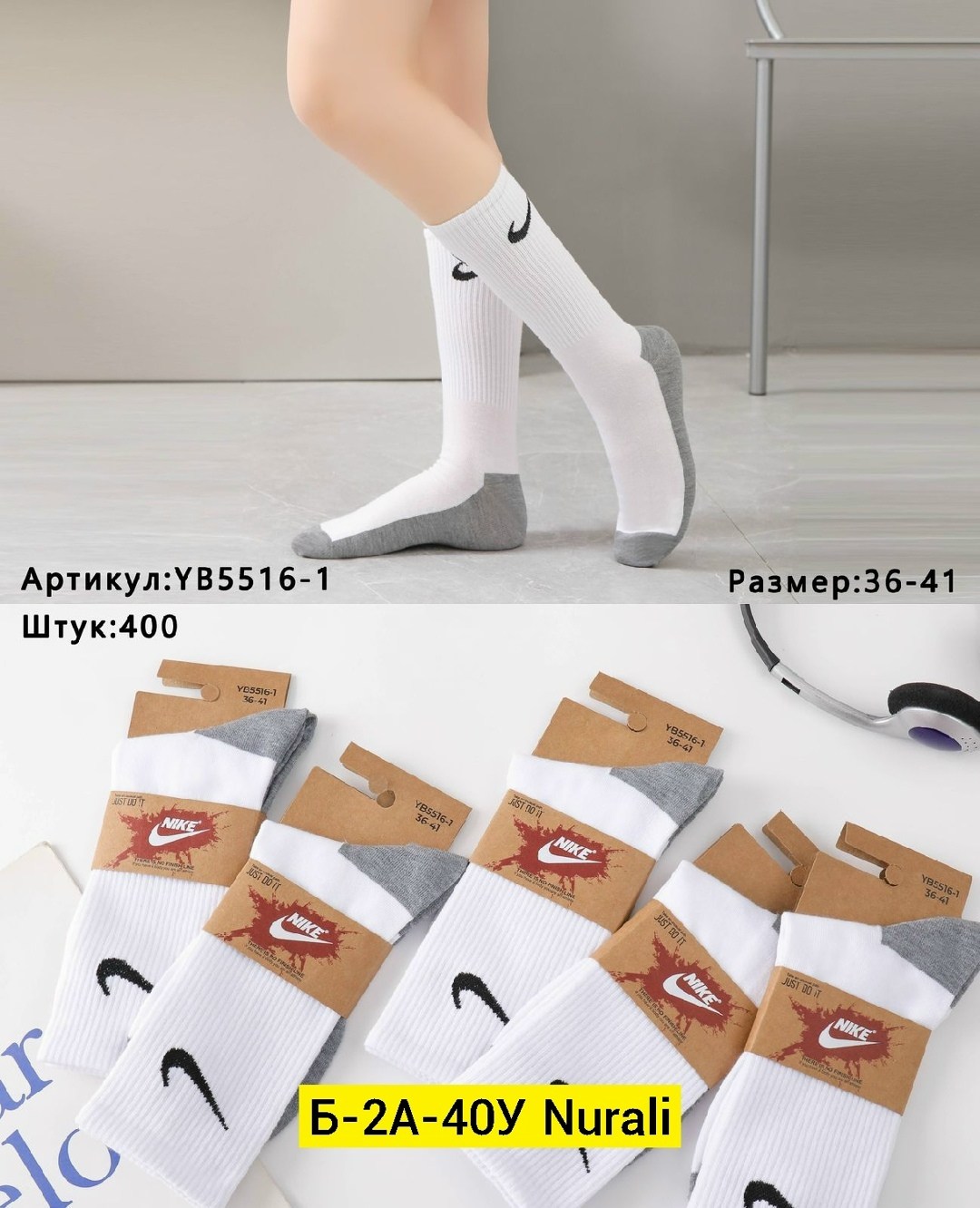 носки мужские 10 пар nike,комплект носков nike,носки nike длинные спортивные набор 10 пар,спортивные носки nike набор средних носков 5 пар,носки nike