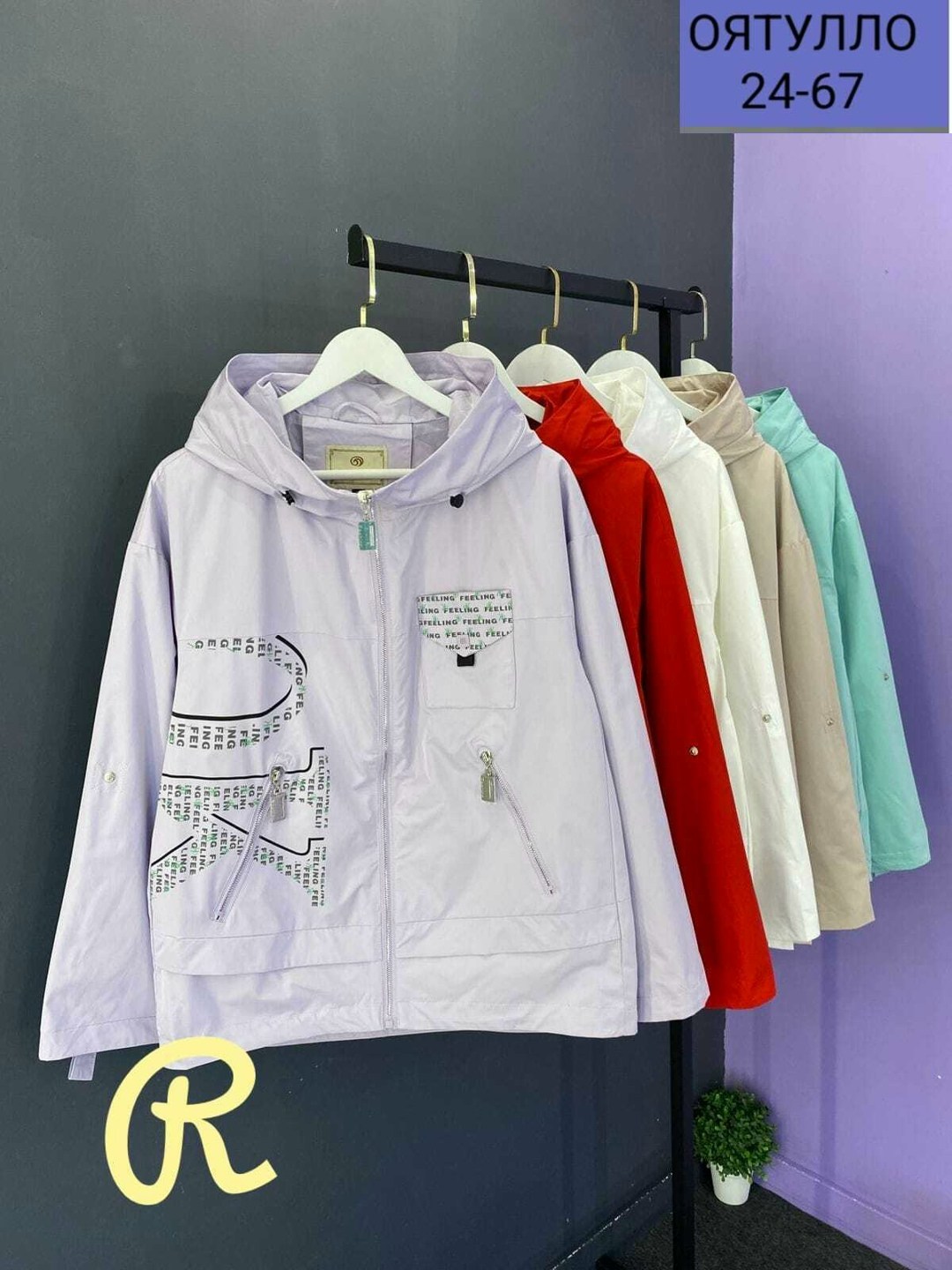 куртка женская,демисезонная куртка,женская демисезонная куртка,куртка,весенние куртка