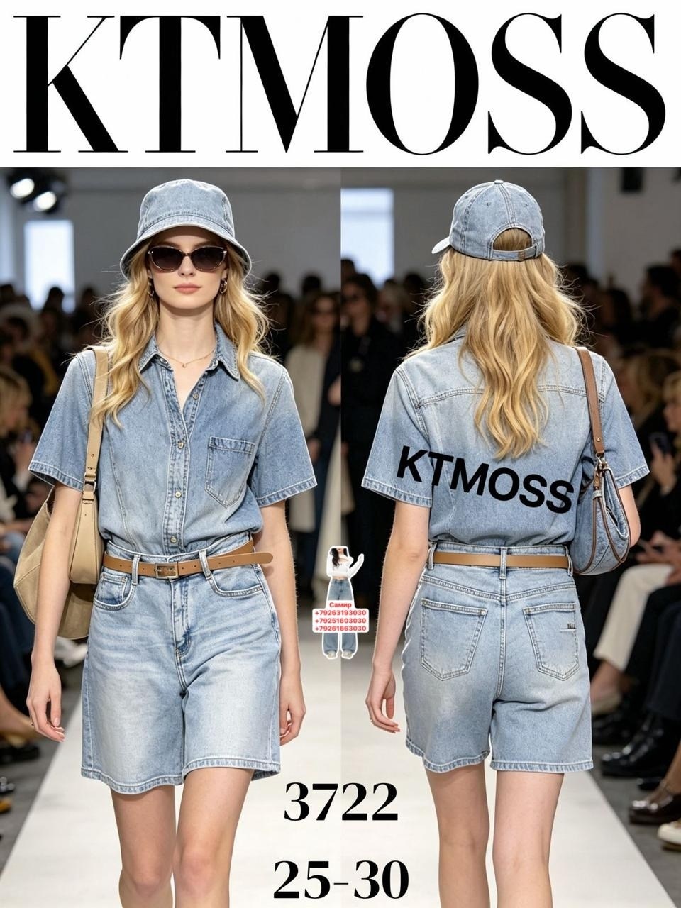 повседневные шорты,шорты летние женские,женские шорты,шорты модные,шорты стильные