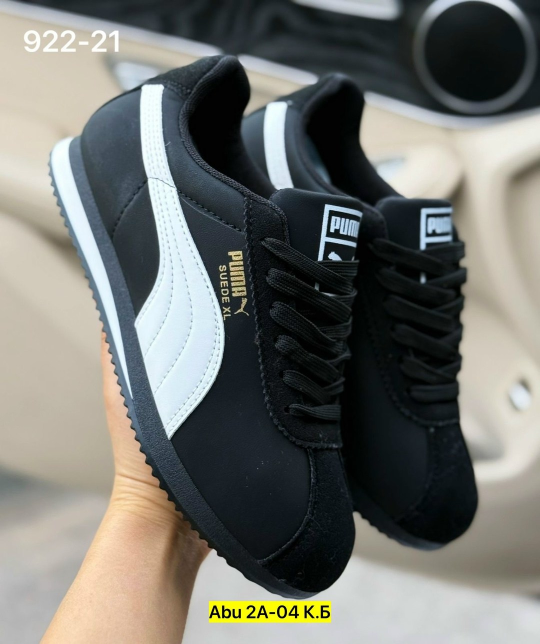 кроссовки женские puma,,кроссовки puma,пума кроссовки женские 2026,кроссовки женскиe