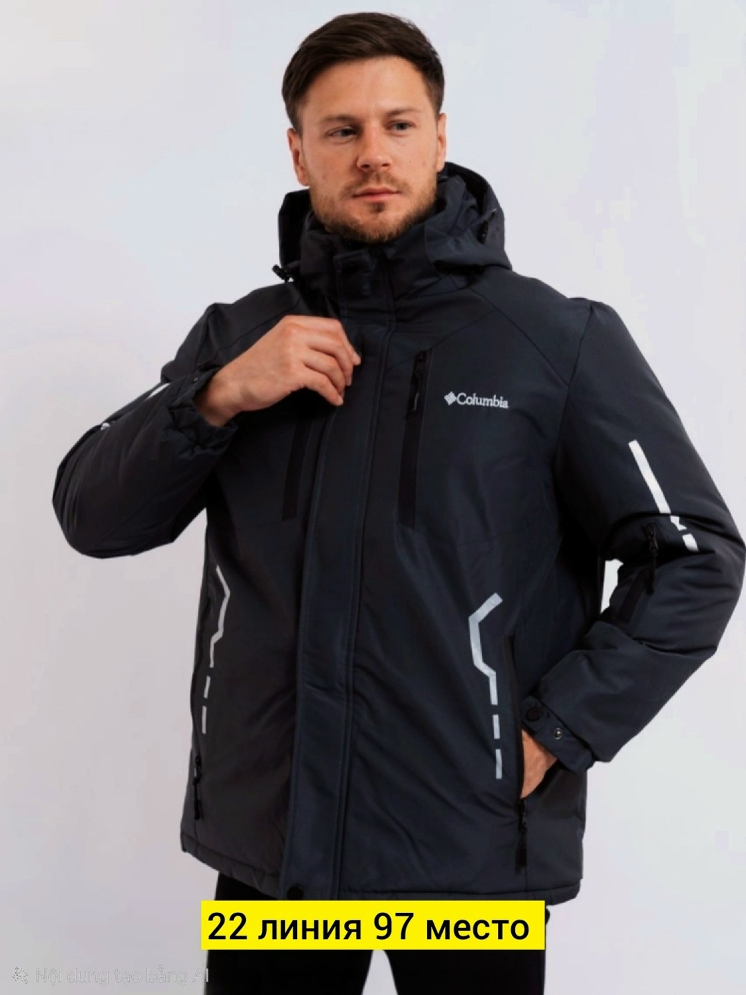 спортивная куртка,куртка мужская,куртка зима,мужская зимняя куртка columbia,зимняя мужская куртка