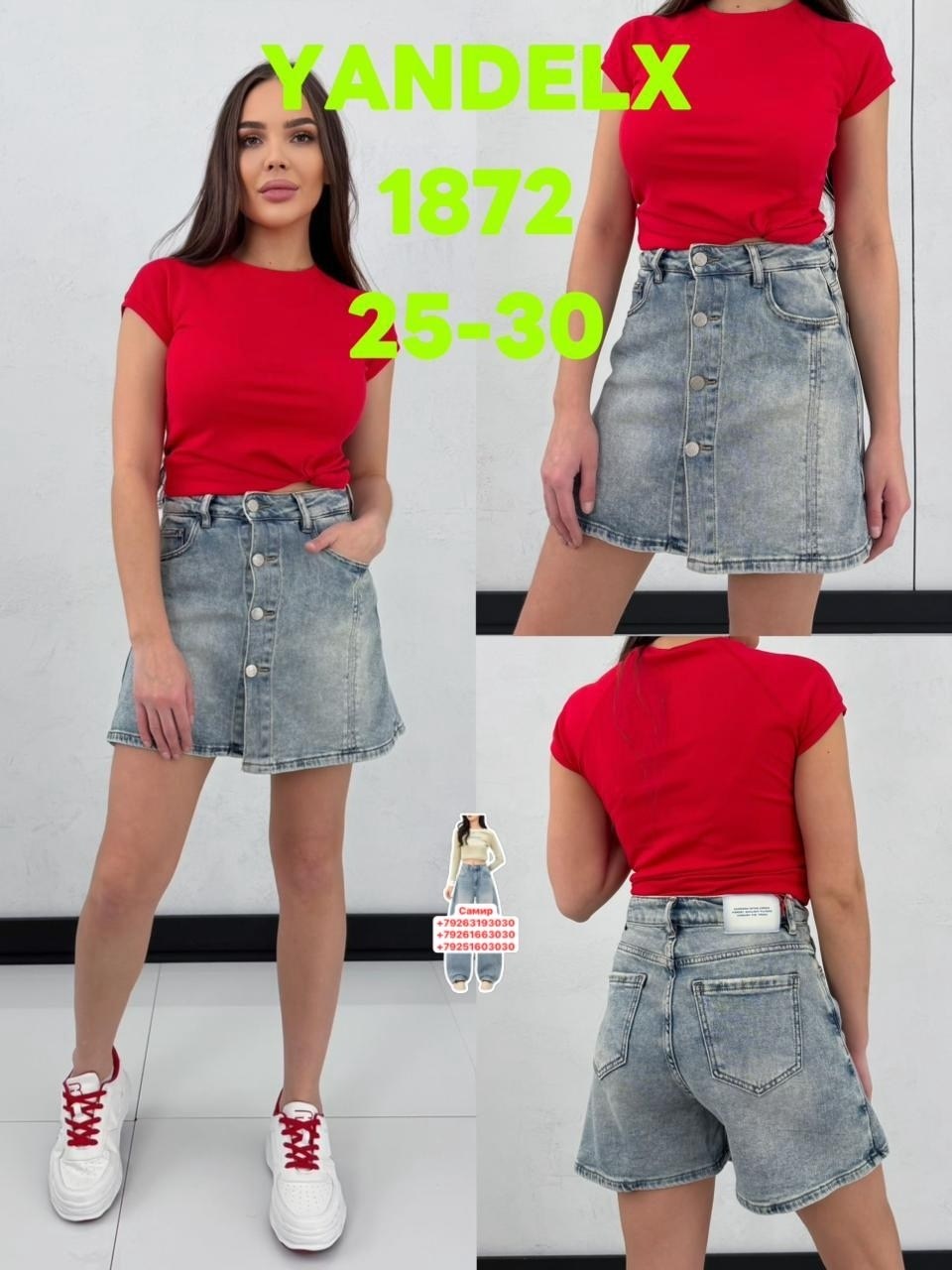 юбка женская джинсовая,джинсовая юбка,юбка джинс,юбка джинсовая мини,джинсовая юбка