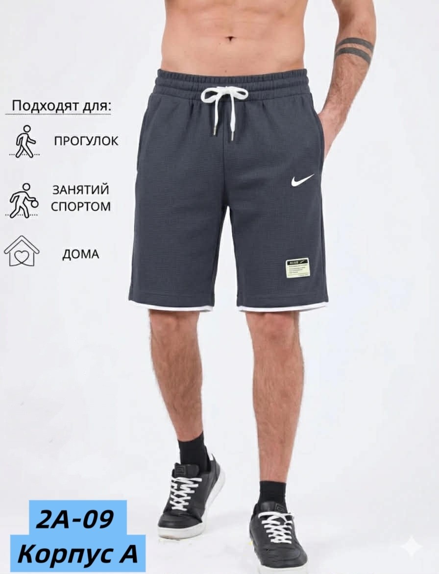 шорты мужские nike,шорты мужские спортивные,мужские спортивные шорты nike,шорты мужские,спортивные шорты