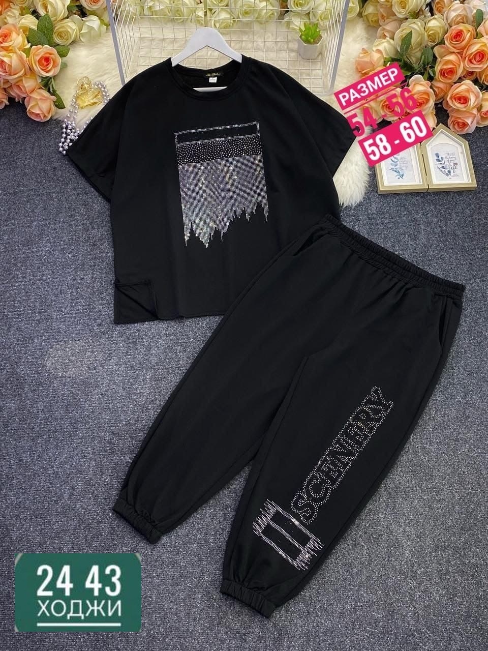 женские летние спортивные костюмы,женский спортивный костюм больших размеров,cпортивный костюм больших размеров,костюм женский,костюм женский двойка