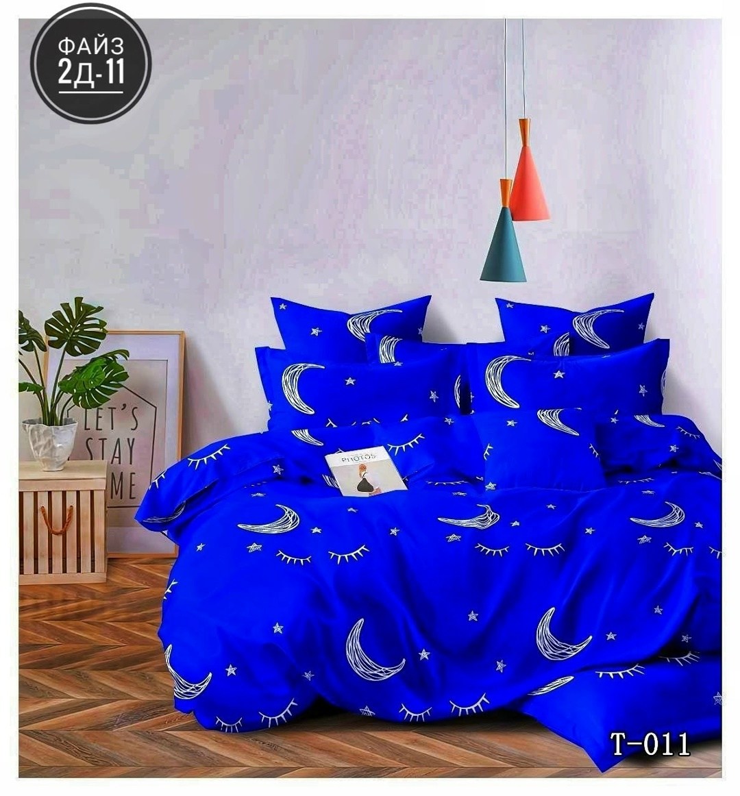 комплект постельного белья,постельное белье,постельное белье поплин,amore mio комплект постельного белья,постельное белье 2 спальное поплин