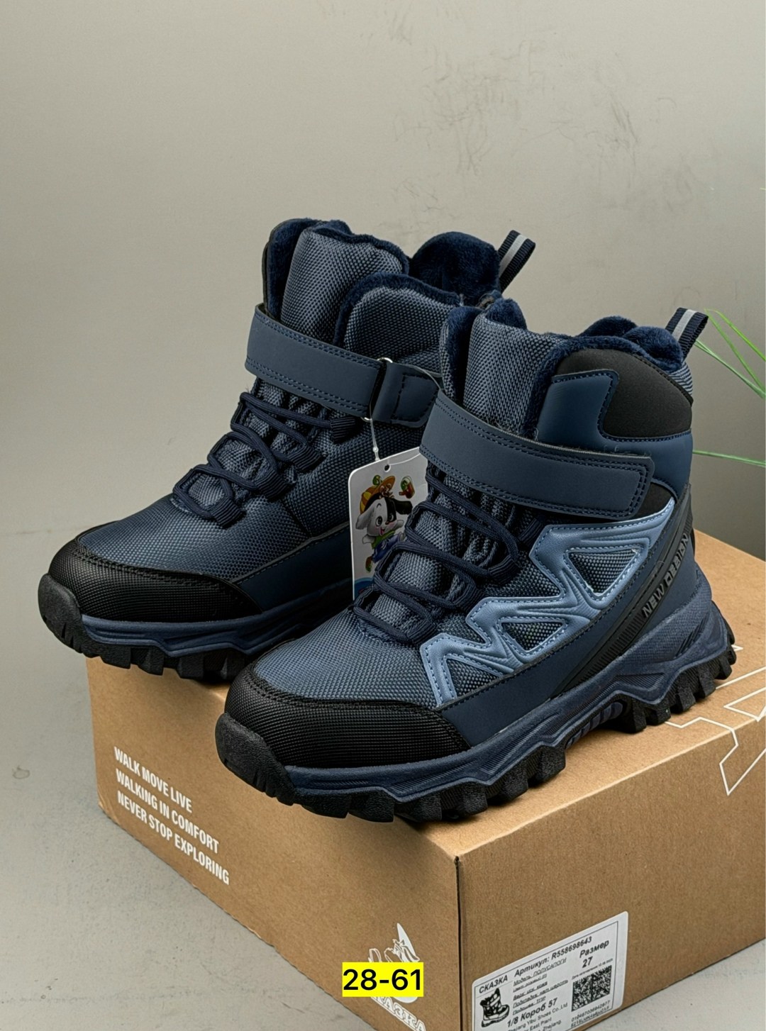 детские ботинки,ботинки мальчикам,ботинки зимние для мальчика с мембраной,зимние ботинки для мальчика,