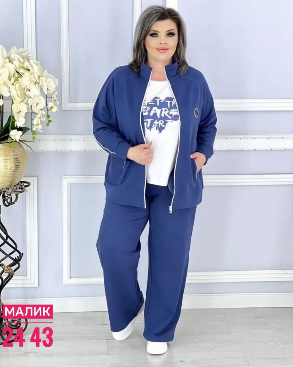 женские костюмы больших размеров,спортивный костюм женский модный больших размеров,женский спортивный костюм больших размеров,костюм двойка женская,костюм женский