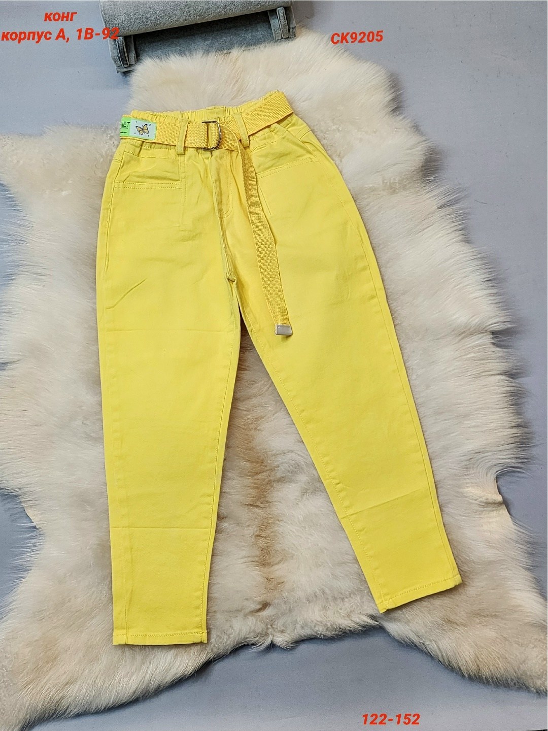 розовые джинсы,джинсы женские,джинсы для девочек,брюки джинсы,брюки на девочку