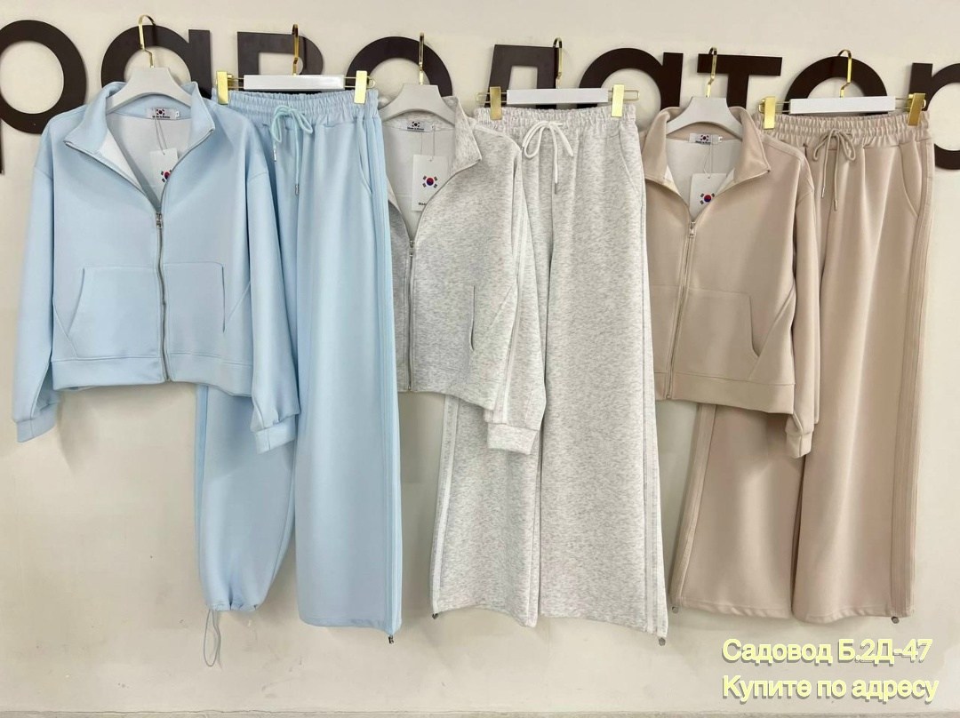 костюм двойка кашемир,костюм спортивный женский,костюм трикотажный,спортивный костюм,костюм спортивный женский на флисе