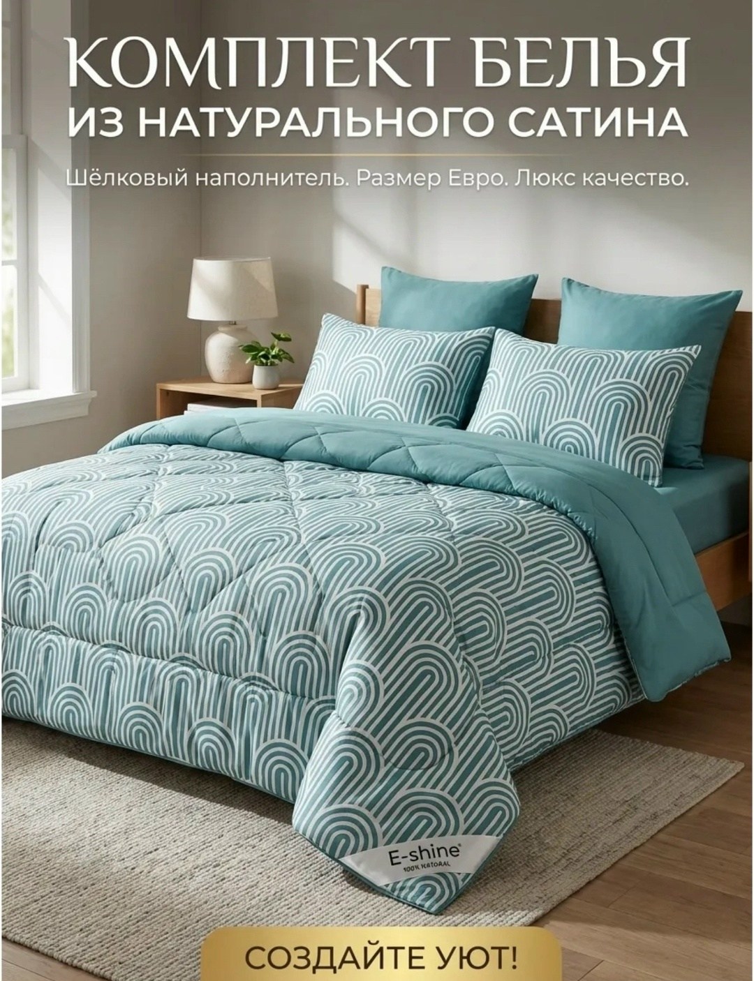 комплект постельного белья с готовыми одеялами,комплект постельного белья с одеялом boris,комплект постельного белья с одеялом boris евро,комплект постельного белья c одеялом boris evro,комплект посте