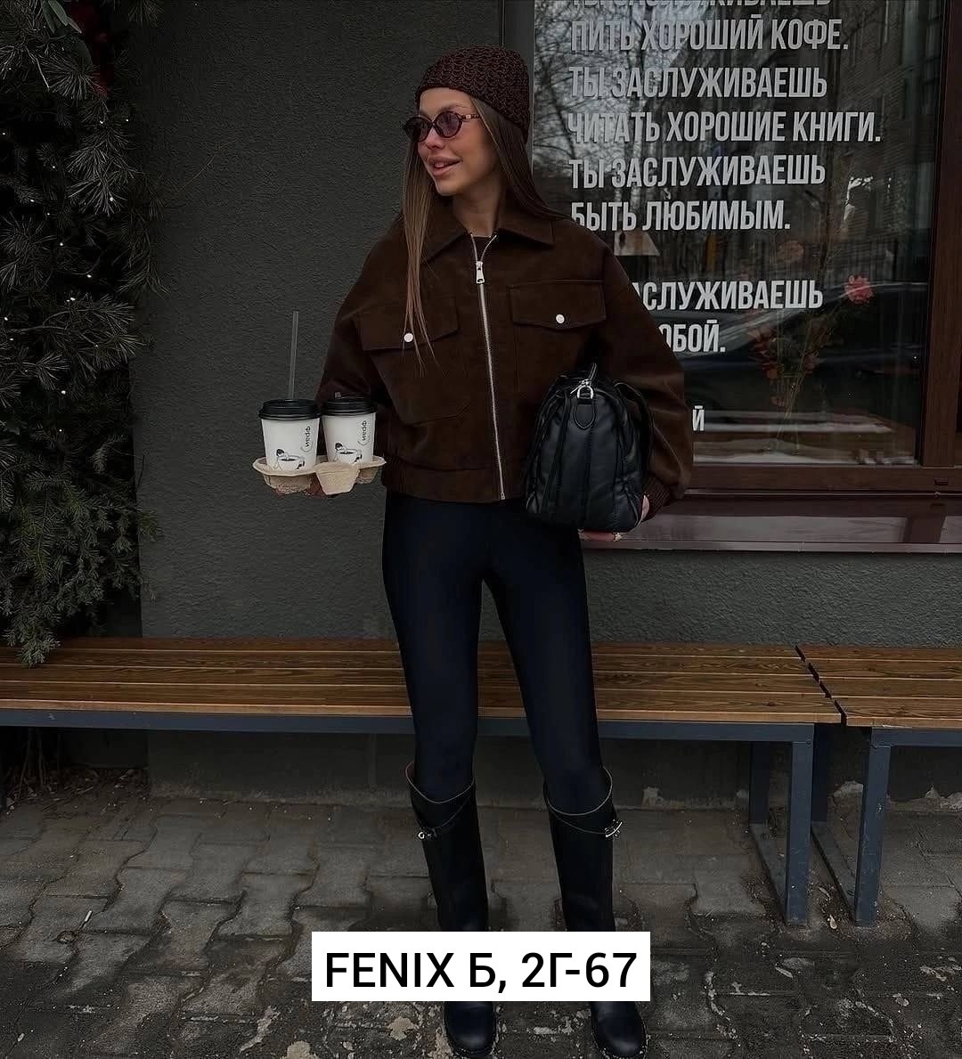 куртка из замши,куртка женская,куртка бомбер,куртка замш,куртка замшевая