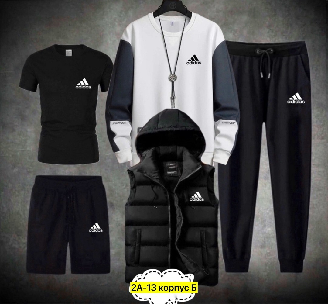 adidas спортивный костюм двойка,спортивные костюмы мужские,мужской спортивный костюм adidas,adidas спортивный костюм,спортивные костюмы мужские адидас
