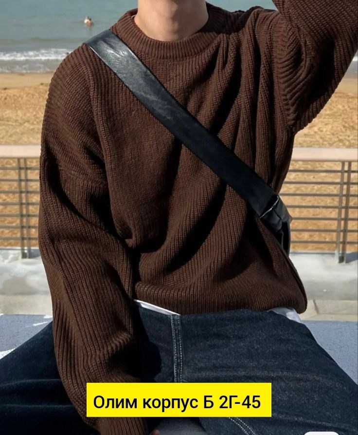 коричневый свитер,мужские свитера,свитер джемпер,мужской вязаный свитер,свитер