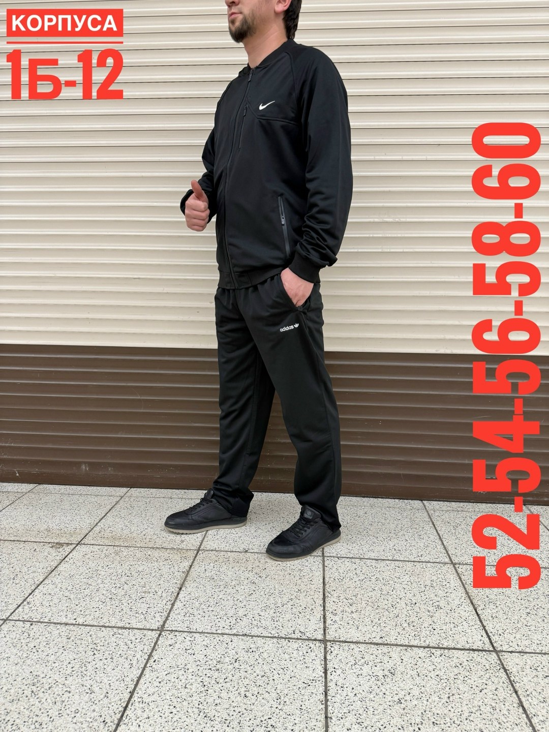 спортивный костюм мужской,спортивный костюм 5057 т.синий avic,спортивный костюм,спортивный костюм мужской на молнии,костюм для мужчин