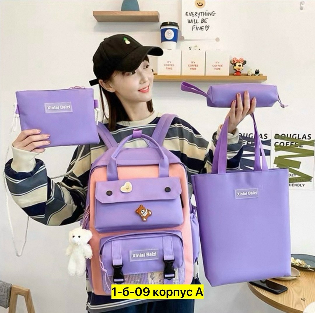 школьный комплект рюкзак 5 в 1,сумка для девочек подростков,комплект рюкзак сумка пенал,набор рюкзаков для девочек,школьная сумка рюкзак