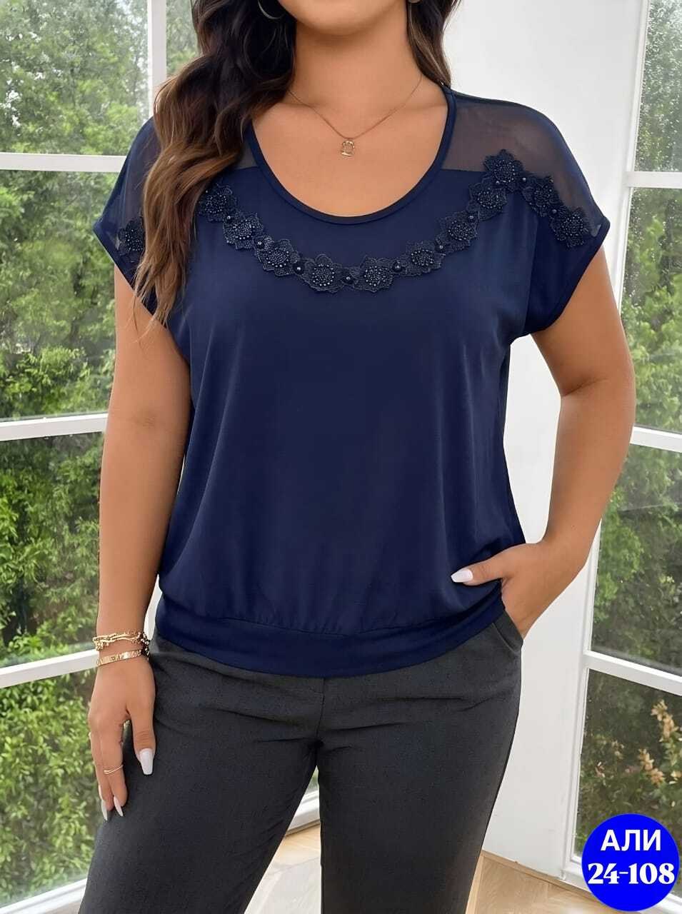 блуза,женская блуза,блузка женская,женская кофточка,блуза большие размеры