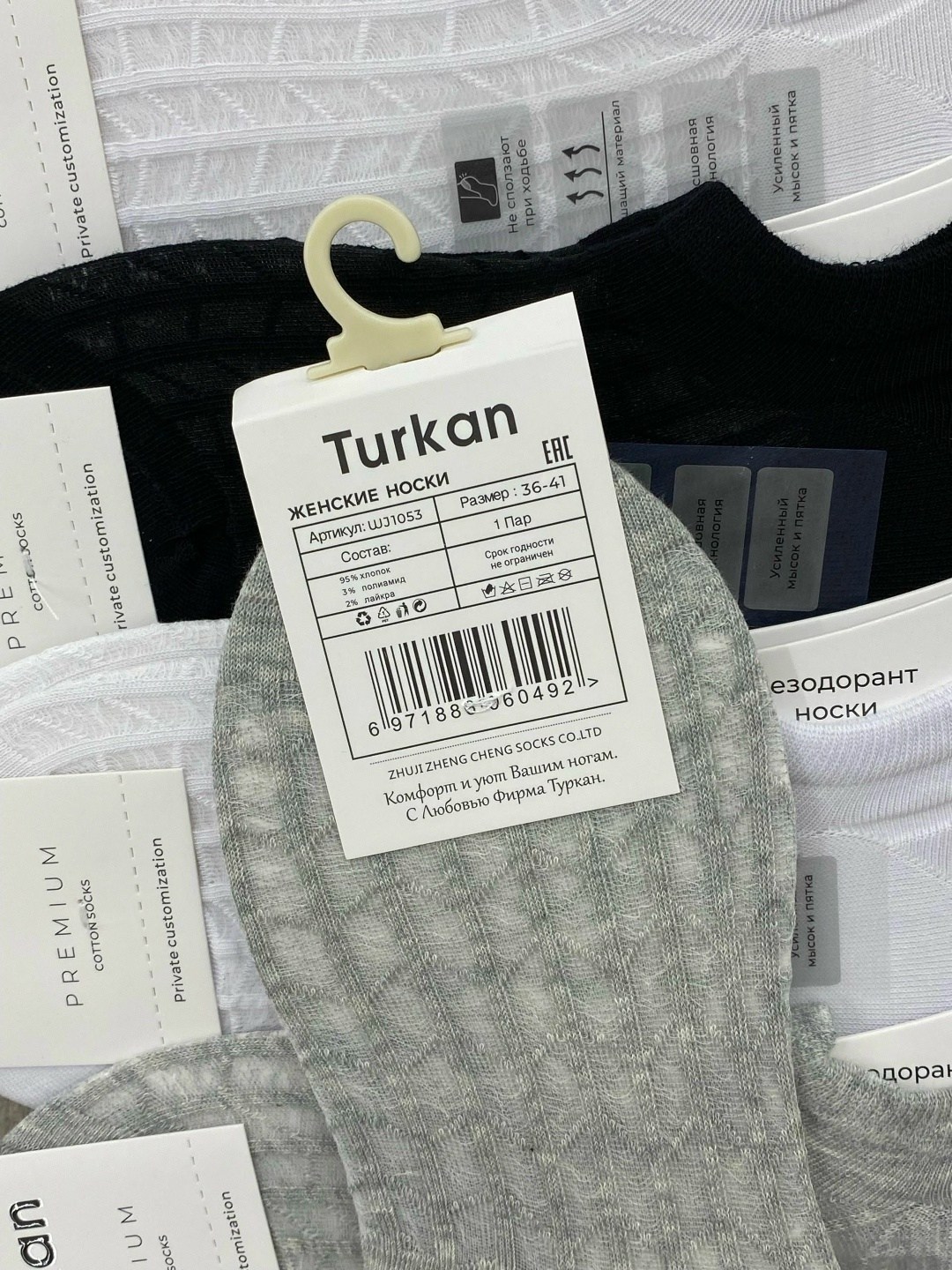 носки мужские,носки мужские 10 пар,носки женские 10 пар,носки классика,комплект носки мужские