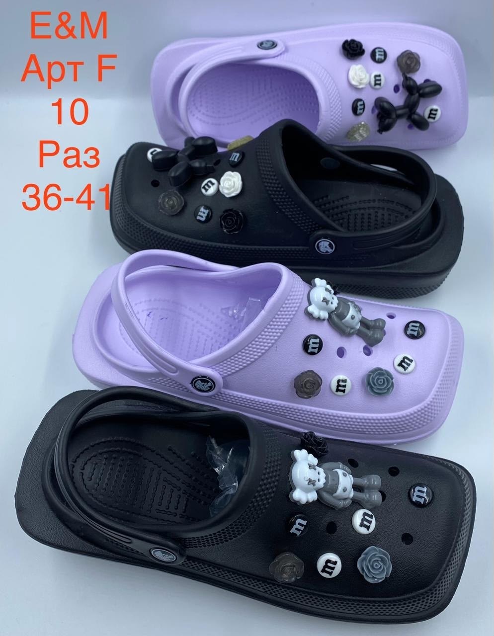 женские кроксы,резиновые тапочки женские кроксы сланцы домашние шлепанцы ea company,сланцы кроксы китай,резиновые тапочки женские кроксы сланцы домашние,