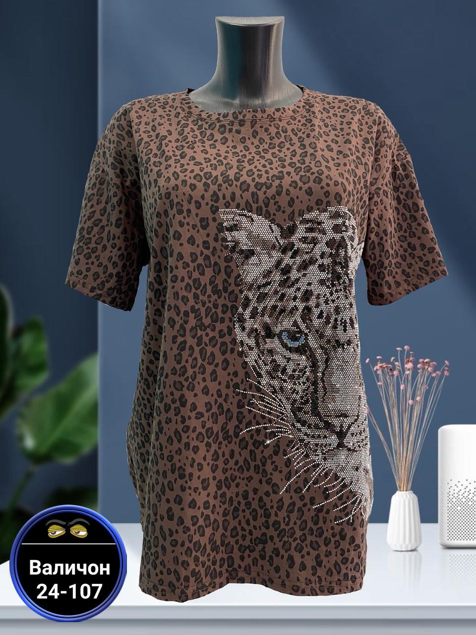 футболки женские больших размеров,женская футболка,женская кофта,женская майка,женская футболка