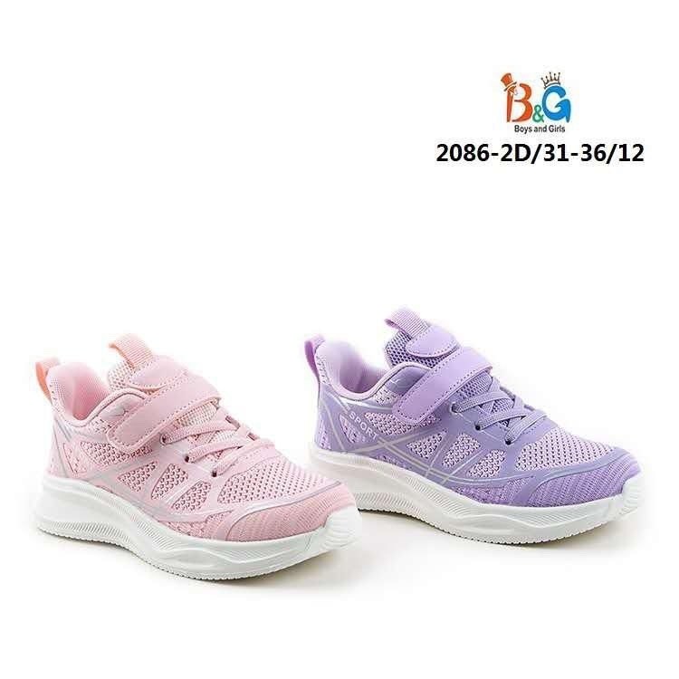 кроссовки,кроссовки капика для мальчика,детские кроссовки,кроссовки для мальчика,кроссовка детская