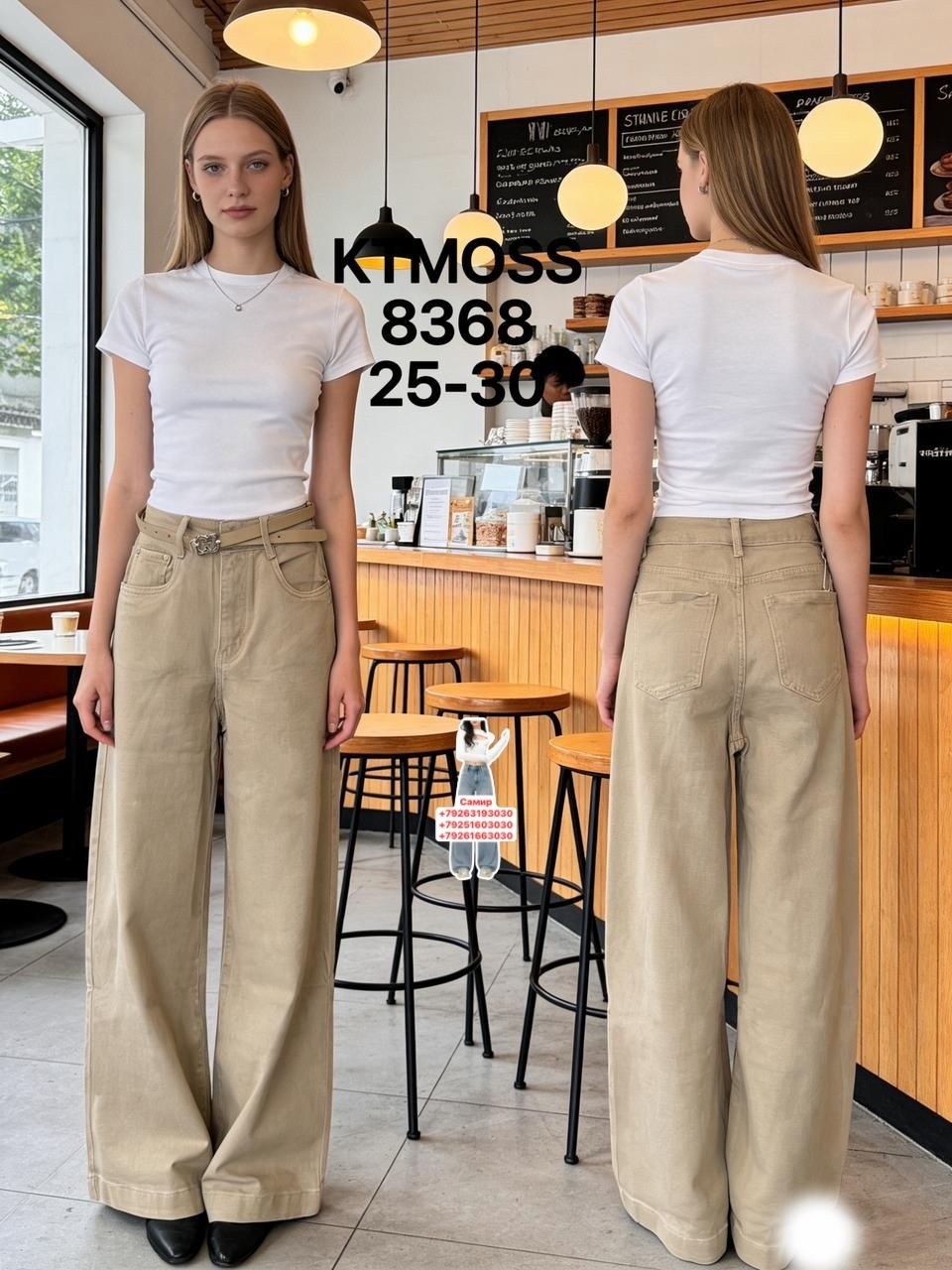 женские джинсы клеш,брюки клеш,повседневные брюки,женские брюки клеш,модные брюки