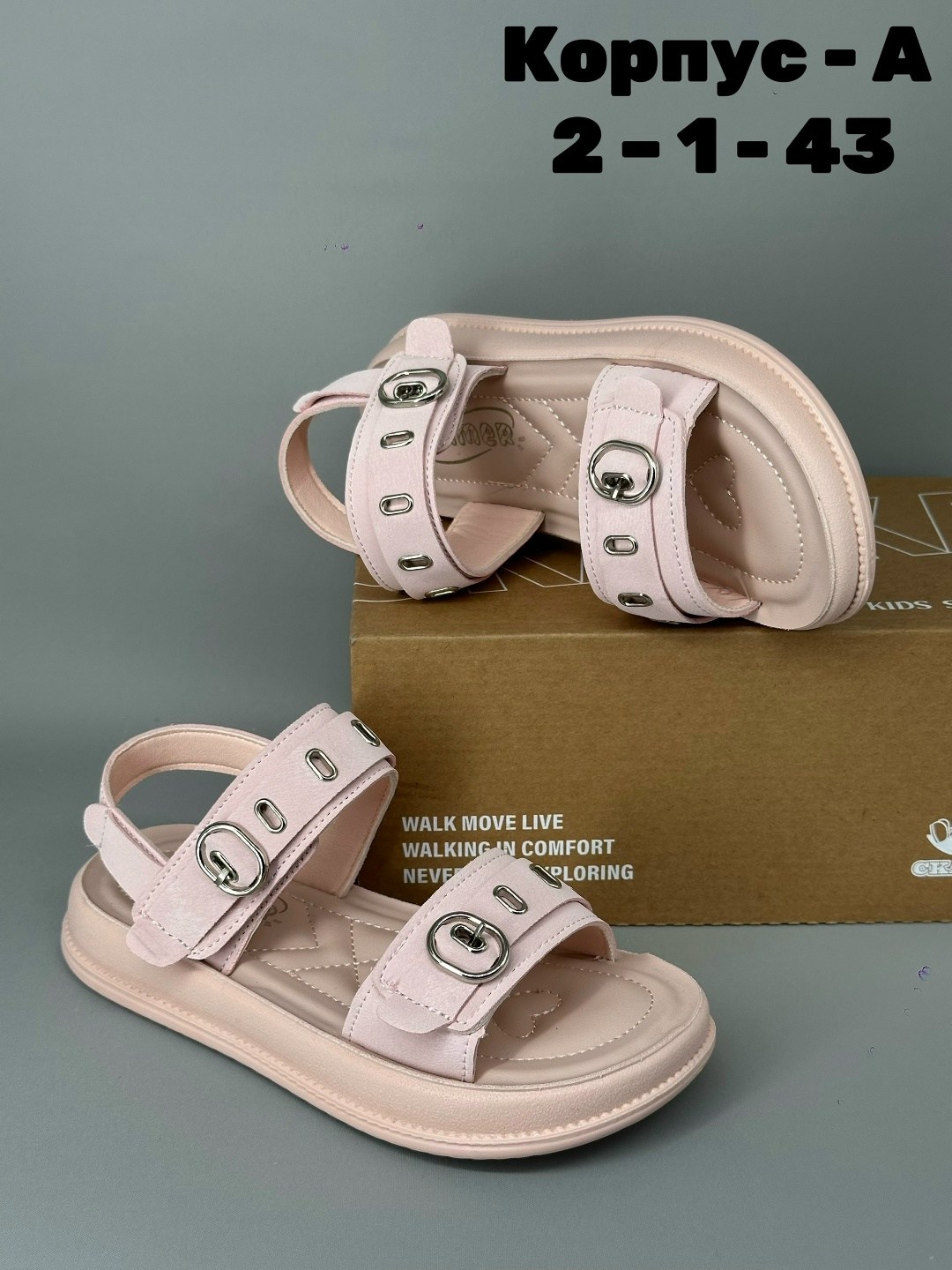 ,сандалии,сандали,детские сандалии,босоножки для девочек