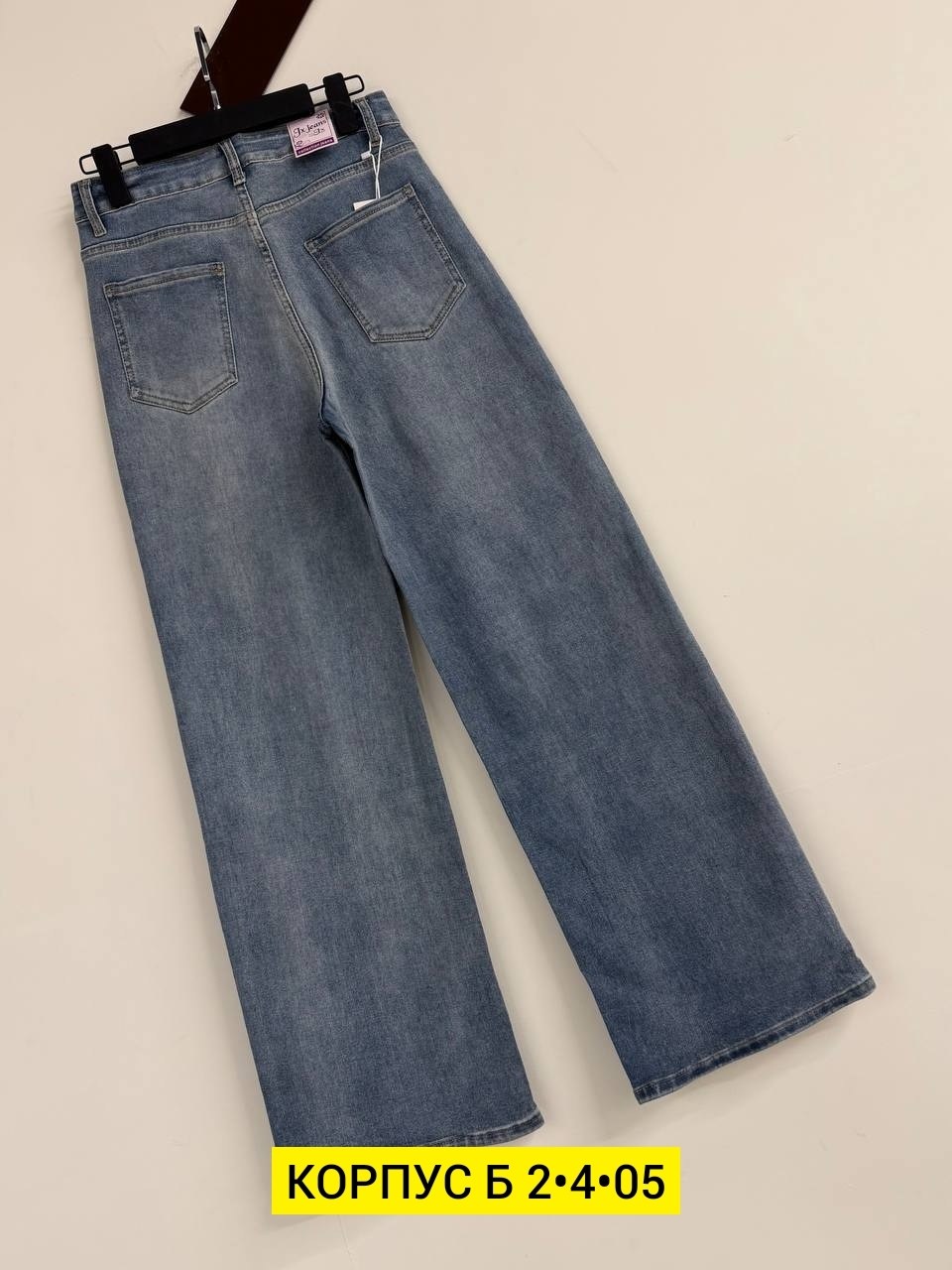 женские джинсы,джинсы женские широкие,джинсы,джинсы трубы женские,широкие джинсы