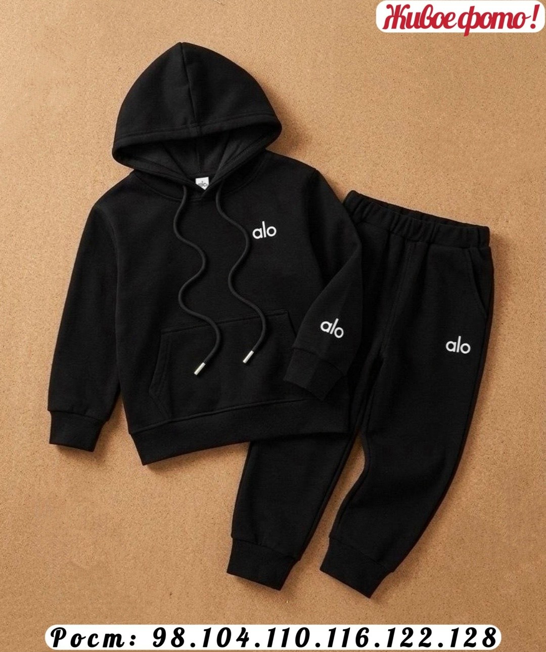 одежда для мальчика,костюм спортивный,костюм детский,костюм с начесом,костюм худи