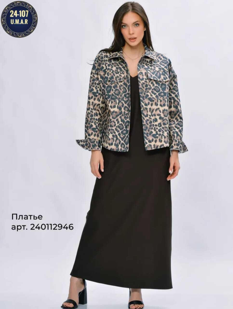 куртка стильная,женская куртка,леопардовая джинсовка,куртка джинсовая,куртка