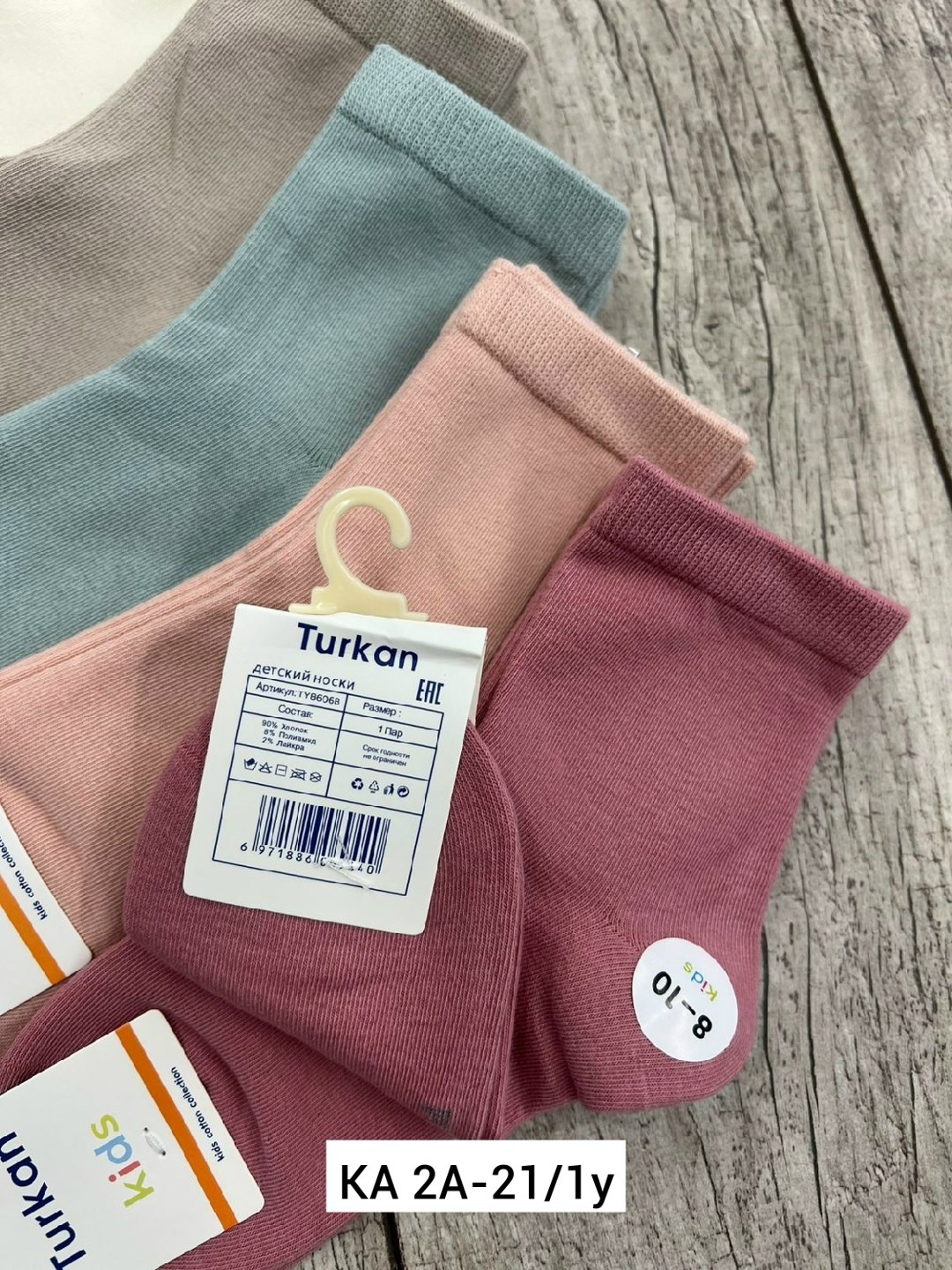 носки женские turkan,носки turkan 5 пар,turkan носки,носки для девочки подростковые 5 пар хлопок turkan,носки для девочки подростковые 5 пар turkan