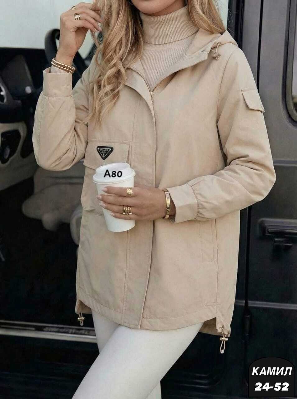 женская куртка,куртка,ветровка женская,легкая куртка,стильная куртка