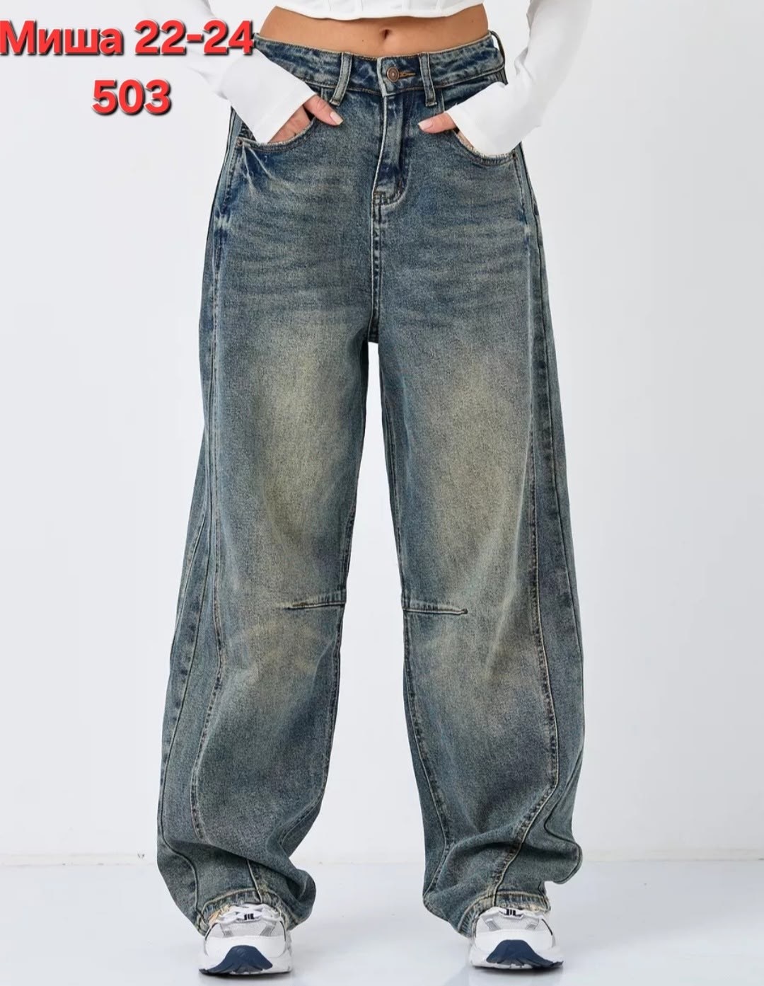 женские джинсы,женские джинсы широкие,,брюки джинсы