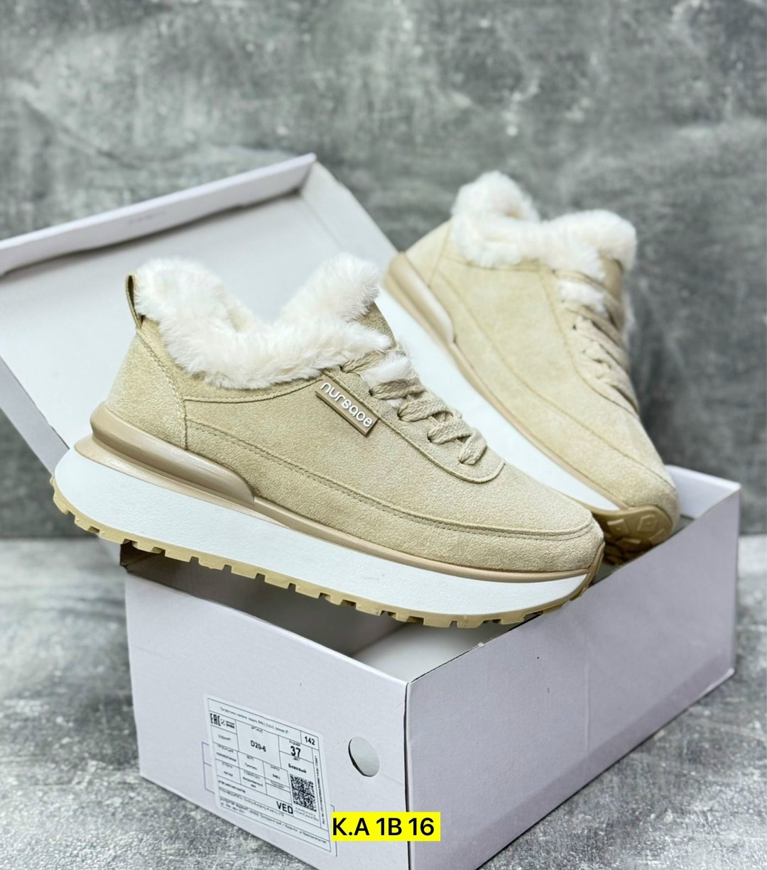 ,зимние женские кроссовки,кроссовки замш,женские кроссовки,кроссовки теплые