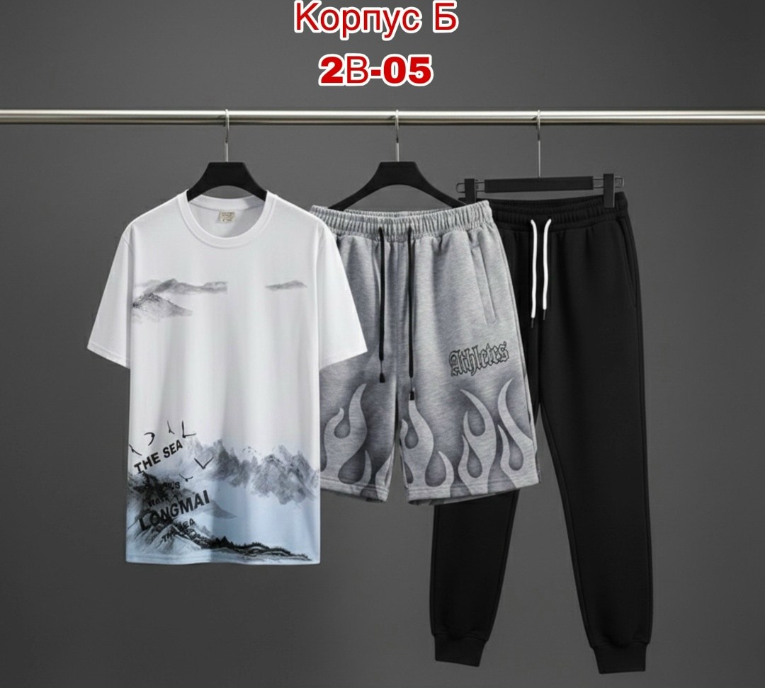 костюм спортивный мужской,костюм мужской,спортивные костюм,спортивный костюм футболка,костюм для мужчин